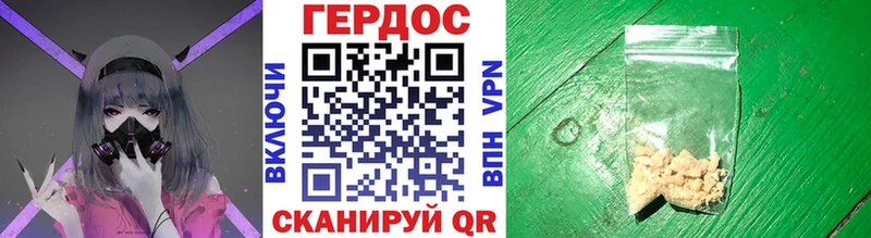 Купить закладки  Белогорск  Героин афганец 