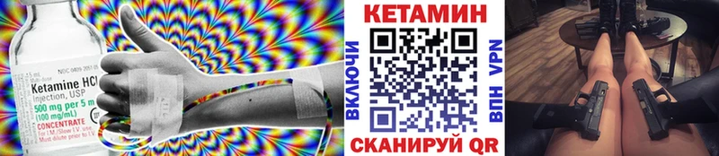 Купить где  Белогорск  КЕТАМИН ketamine 