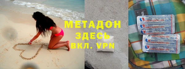 марихуана Верхнеуральск