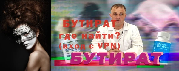 марихуана Верхнеуральск