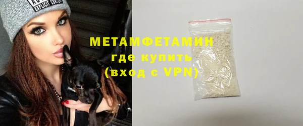 марихуана Верхнеуральск