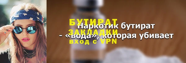 марихуана Верхнеуральск