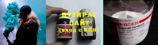 mdma Верхний Тагил