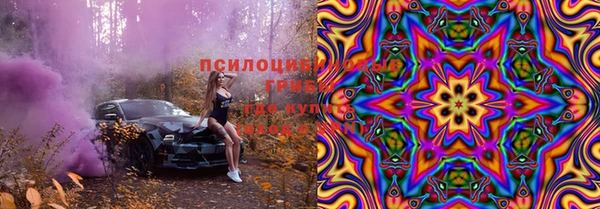 марихуана Верхнеуральск