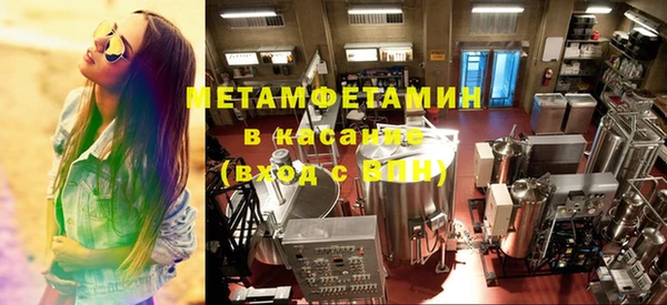 mdma Верхний Тагил