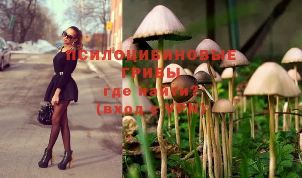 марихуана Верхнеуральск