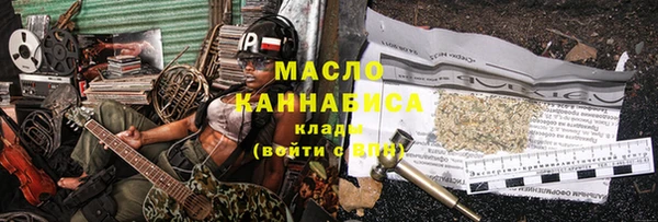 марихуана Верхнеуральск