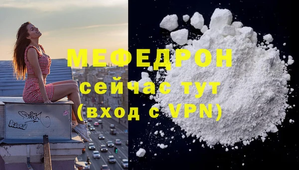 марихуана Верхнеуральск