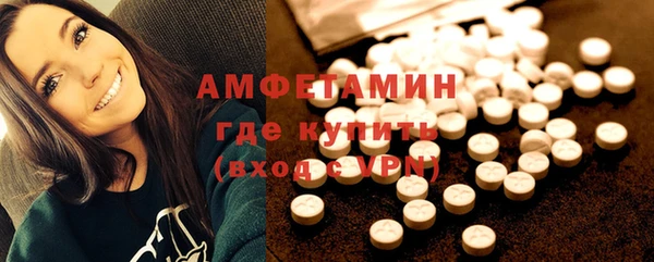 стаф Володарск
