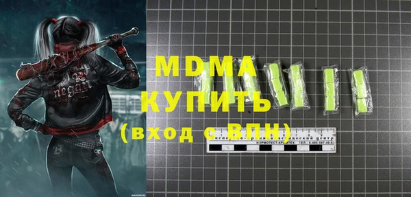 ECSTASY Верея