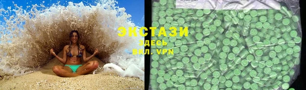 mdma Верхний Тагил