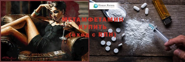 ECSTASY Верея