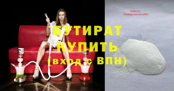 а пвп мука Бугульма