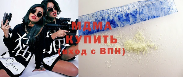 марихуана Верхнеуральск