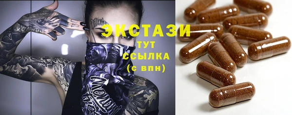mdma Верхний Тагил