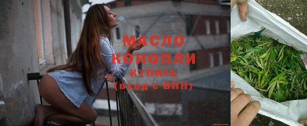 марихуана Верхнеуральск