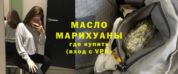 mdma Верхний Тагил