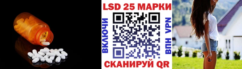 Купить закладки  Белогорск  Лсд 25 экстази ecstasy 