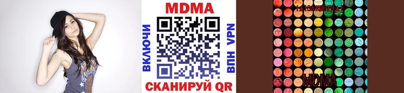 МДМА кристаллы  Купить где  Белогорск 