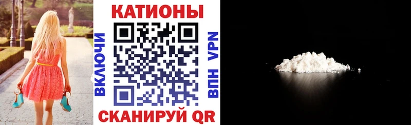 Купить где  Белогорск  МЕФ VHQ 