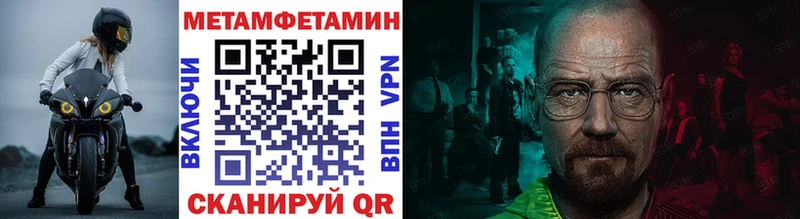 Первитин витя Белогорск