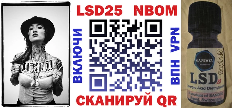 Купить закладки  Белогорск  Марки N-bome 1,8мг 