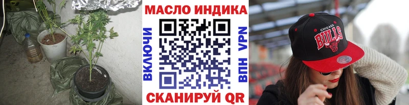 ТГК вейп с тгк  Купить где  Белогорск 