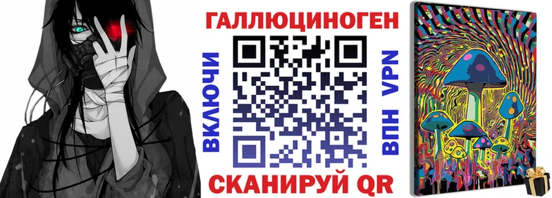 Купить где  Белогорск  Псилоцибиновые грибы MAGIC MUSHROOMS 